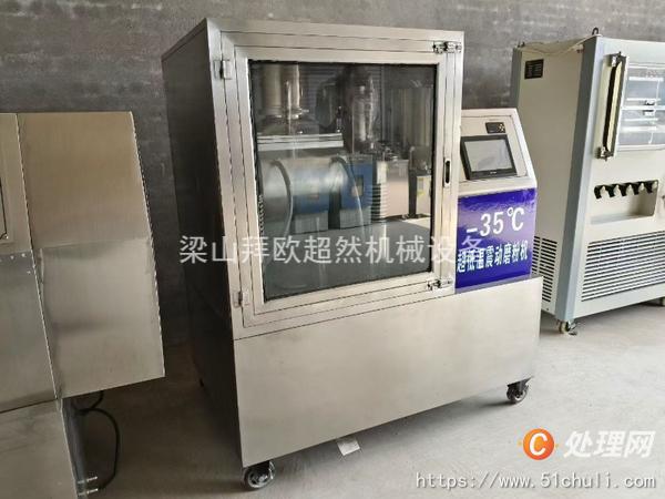 二手粉碎機(jī)