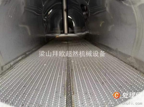 二手流化床干燥機