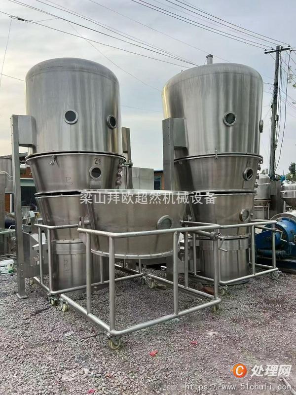 二手制粒機(jī)