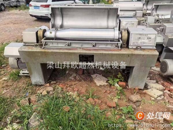 二手臥式離心機(jī)