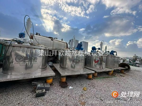 二手刮刀離心機
