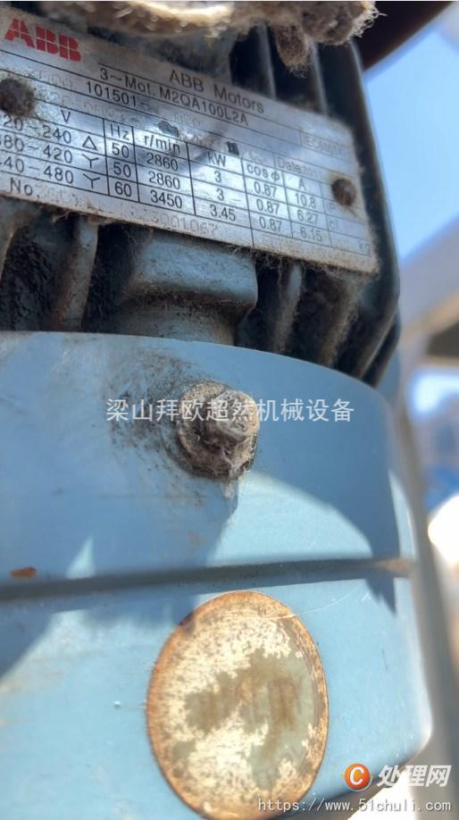 二手離心機(jī)