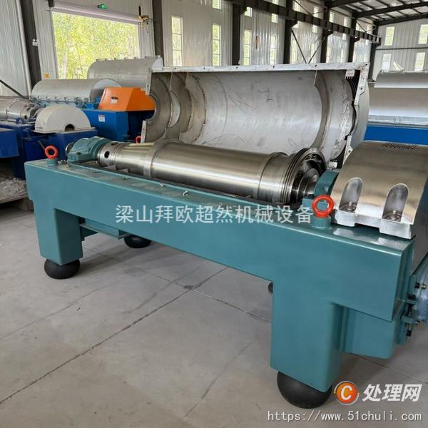 二手臥螺離心機