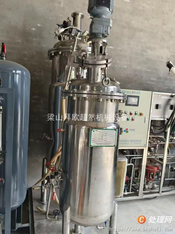二手發(fā)酵罐