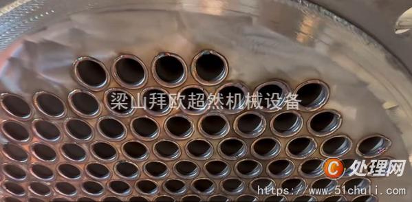 二手冷凝器