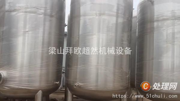 二手儲罐