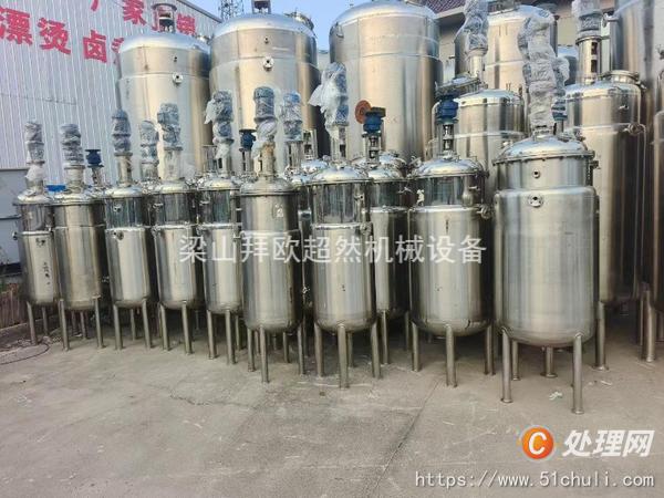 二手發(fā)酵罐