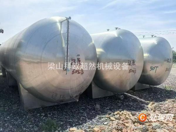 二手臥式儲罐
