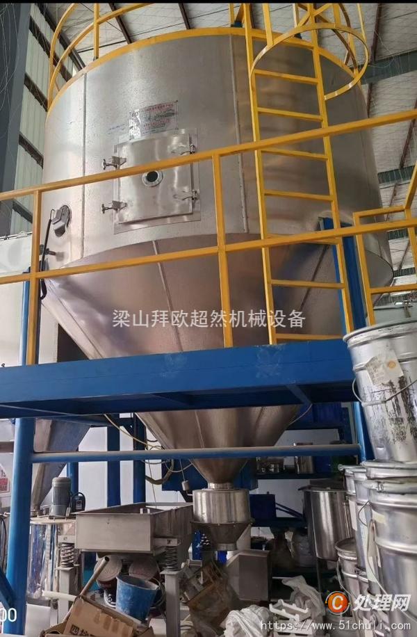 二手噴霧干燥機