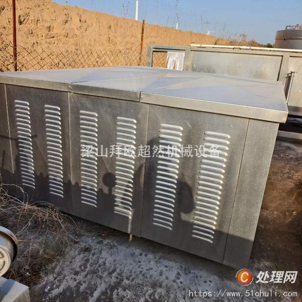 二手均質(zhì)機