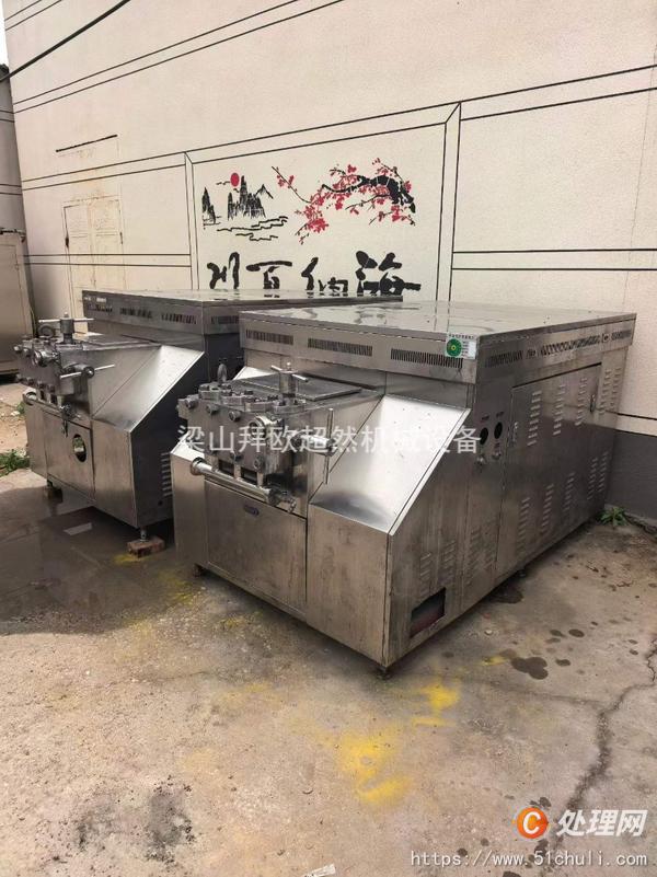 二手均質(zhì)機