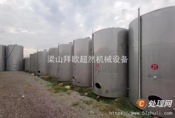二手儲罐