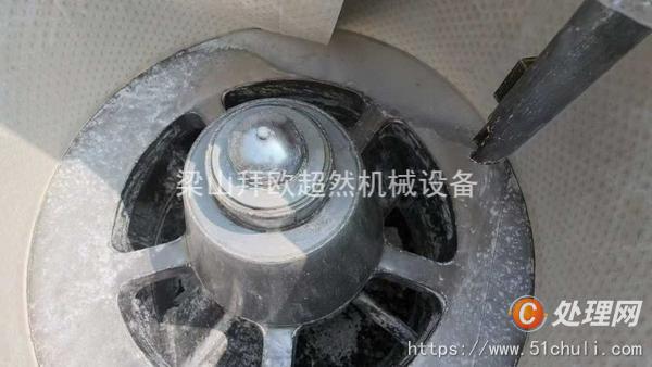 二手刮刀離心機