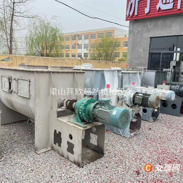 二手混合機