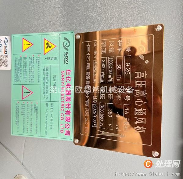 二手干燥機(jī)
