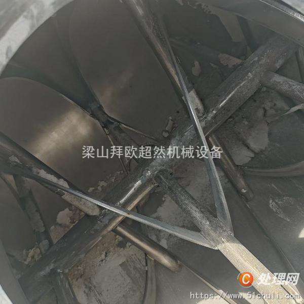 二手混合機