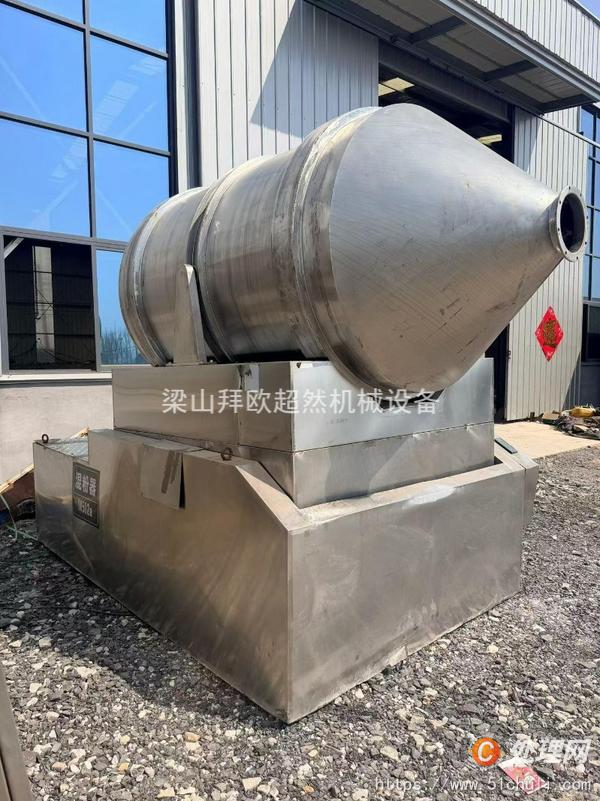二手混合機