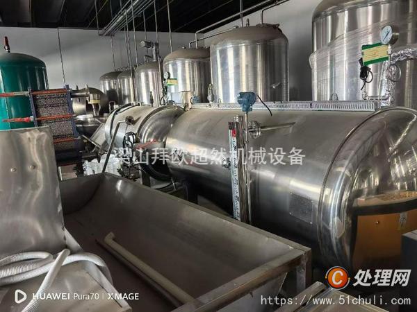 二手氣泡清洗機