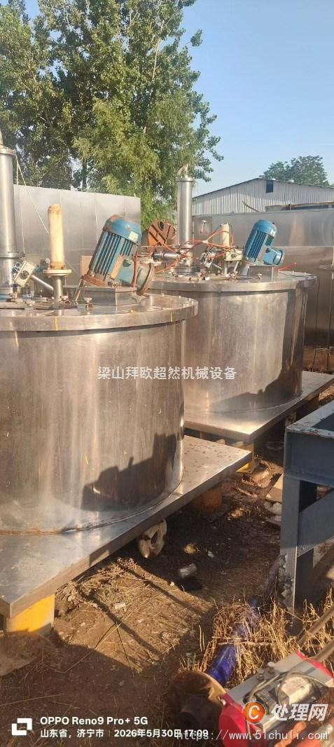 二手離心機