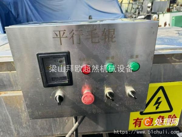 二手清洗機(jī)