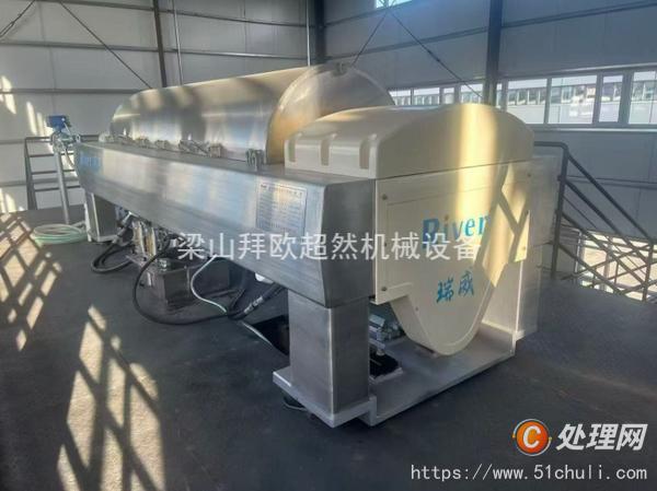 二手臥螺離心機(jī)