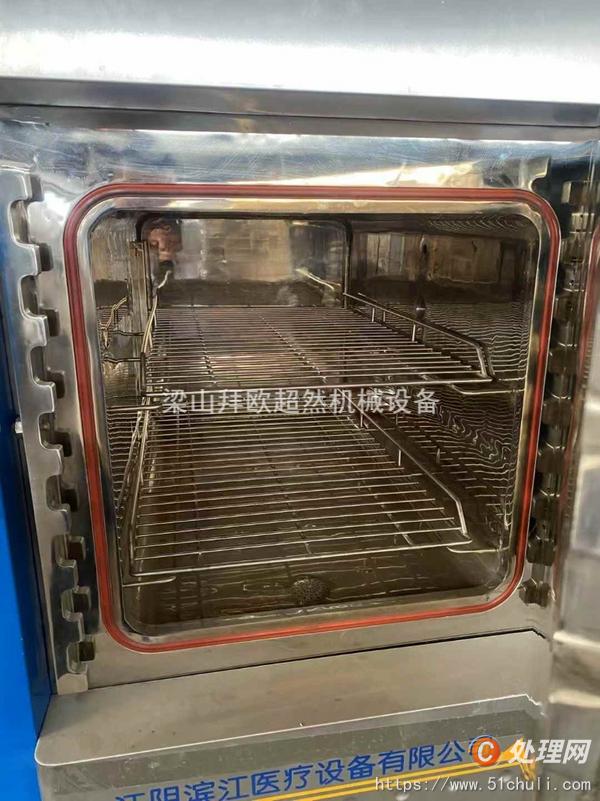 二手滅菌器