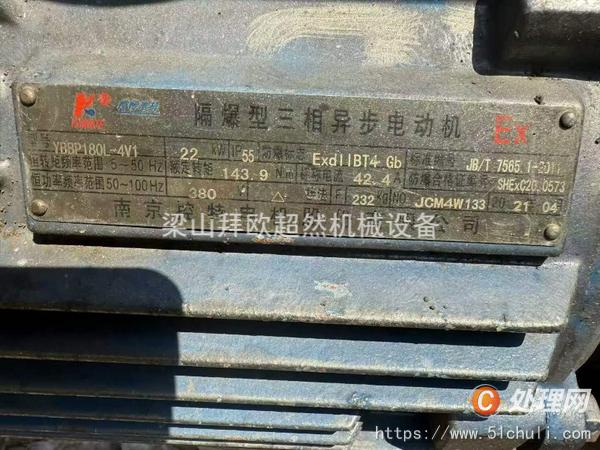 二手干燥機(jī)
