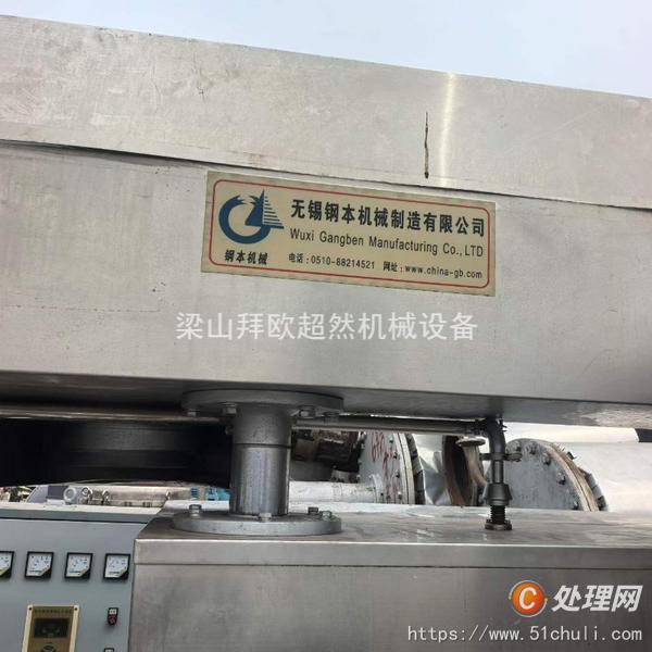 二手真空均質(zhì)乳化機(jī)