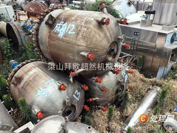 二手搪瓷反應(yīng)釜