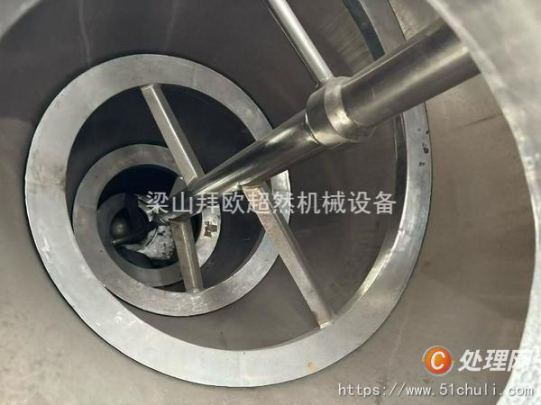 二手混合機