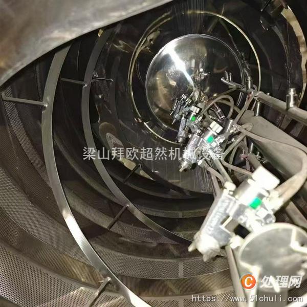 二手高效包衣機(jī)