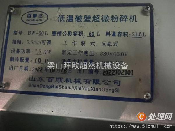 二手封口機(jī)