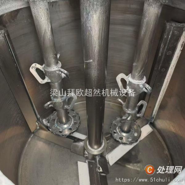 二手分散機(jī)