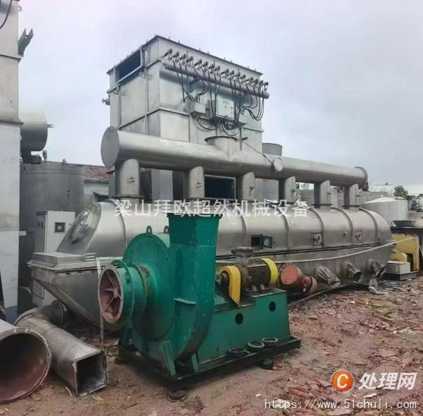 二手流化床干燥機(jī)