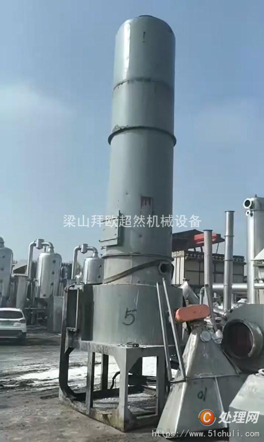 二手閃蒸干燥機(jī)