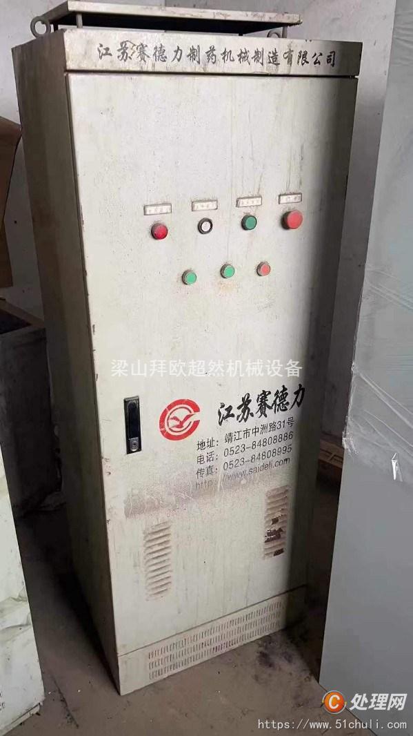 二手平板式離心機(jī)