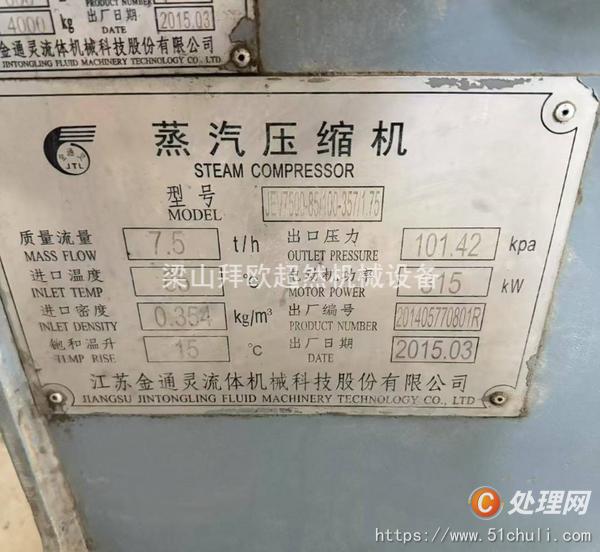 二手壓縮機(jī)