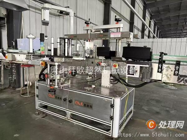 二手三合一灌裝機(jī)
