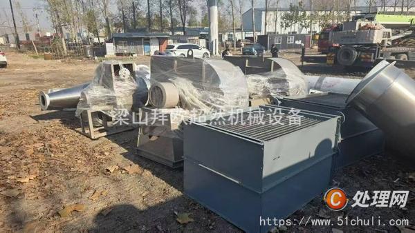 二手流化床干燥機