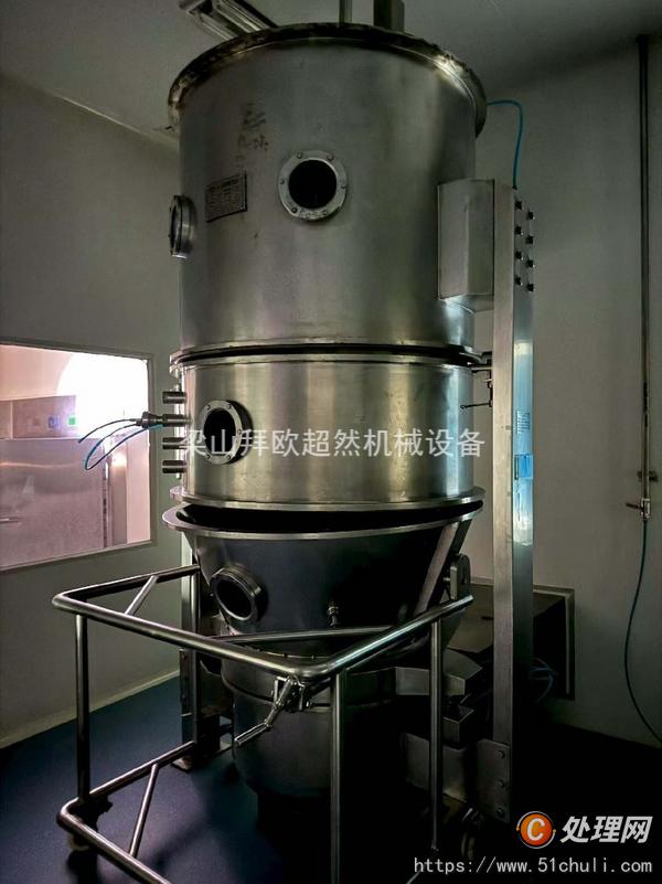 二手制粒機