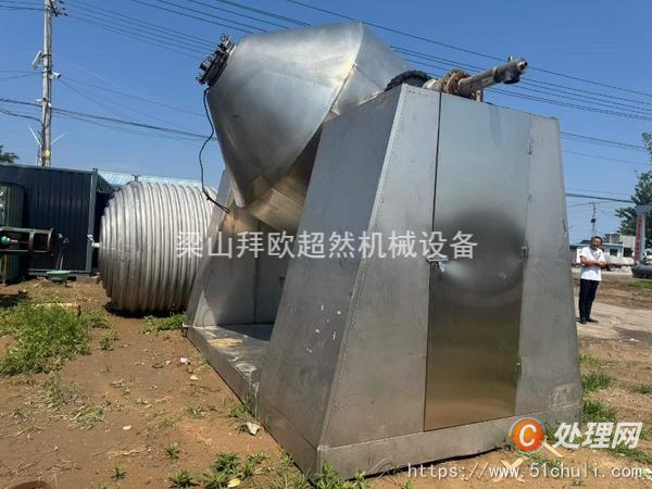 二手雙錐干燥機
