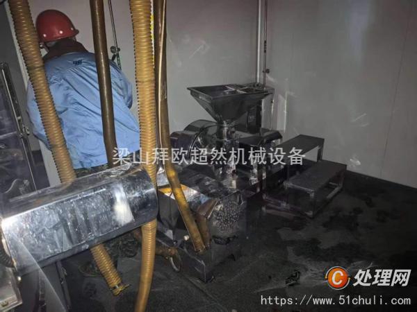 二手粉碎機(jī)