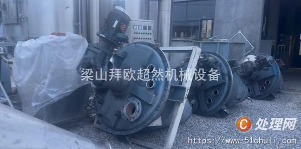 二手混合機(jī)