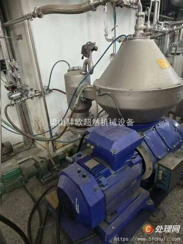 二手碟式離心機(jī)