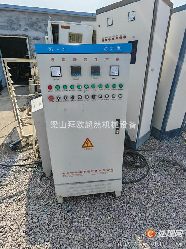 二手流化床干燥機(jī)