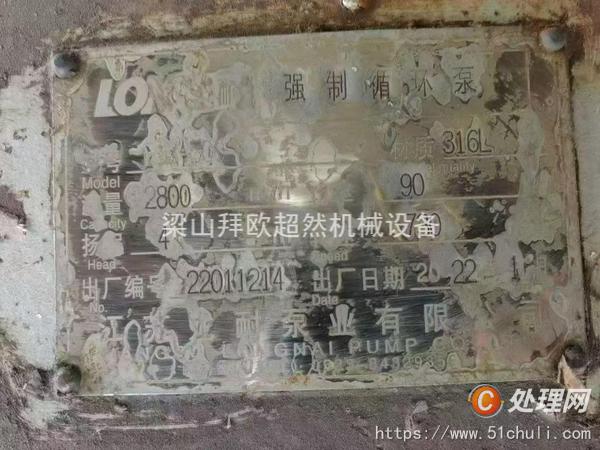 二手MVR蒸發(fā)器