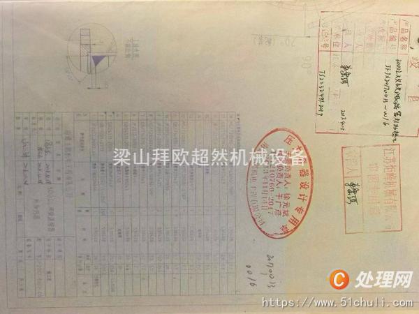 二手雙效蒸發(fā)器