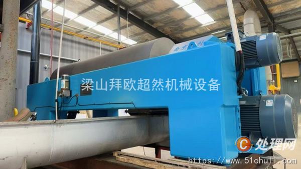 二手臥式離心機