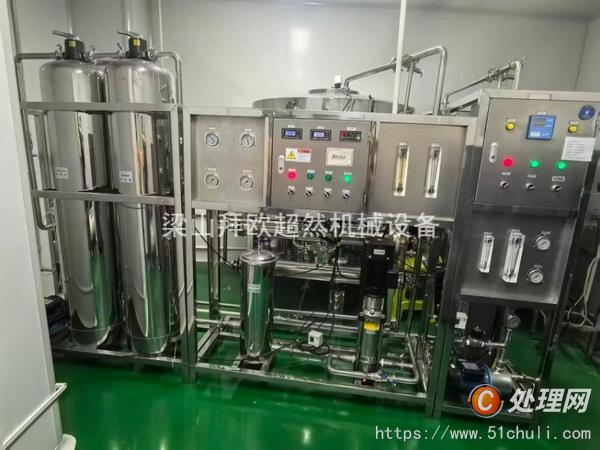 二手真空均質(zhì)乳化機
