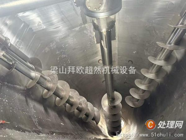 二手混合機(jī)